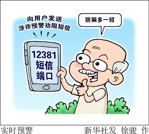 漫畫(huà)式實(shí)時(shí)預(yù)警系統(tǒng) 軟件開(kāi)發(fā)中的創(chuàng)新應(yīng)用與實(shí)踐