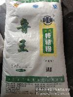超級小麥粉 品質(zhì)生活從優(yōu)質(zhì)面粉開始