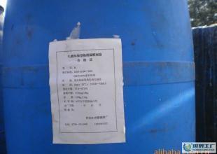 供應(yīng)低成本脲醛膠生產(chǎn)技術(shù)及二手設(shè)備轉(zhuǎn)讓