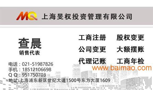 陸家嘴金融科技公司轉讓全解析 價格、技術與市場考量