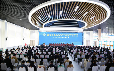 黑龍江省水利學(xué)會(huì)2020年學(xué)術(shù)年會(huì)暨水利先進(jìn)技術(shù)（產(chǎn)品）推介會(huì)圓滿落幕