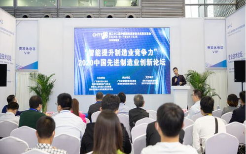 第二十三屆高交會先進制造展 工業互聯網新網絡賦能，打造競合新優勢