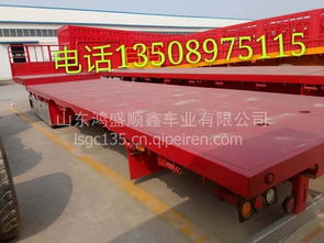梁運(yùn)牌13米倉欄半掛車與倉柵式自卸半掛車全解析 價(jià)格、圖片與配件廠家指南